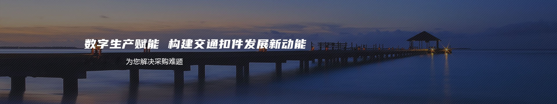 兰州保温管厂家-兰州聚氨酯保温管-螺旋管保温-钢套钢保温管-架空保温管-聚氨酯直埋保温管-兰州通源保温材料有限公司banner