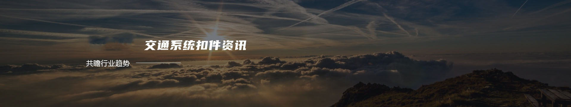 兰州保温管厂家-兰州聚氨酯保温管-螺旋管保温-钢套钢保温管-架空保温管-聚氨酯直埋保温管-兰州通源保温材料有限公司banner